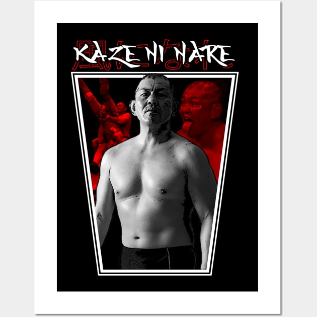 Kaze Ni Nare Wall Art by WithinSanityClothing